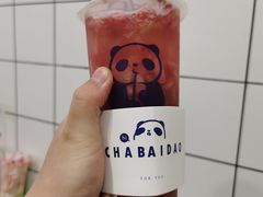 草莓啵啵-茶百道(二七万达店)