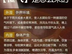 -裕和堂中医推拿艾灸(太古汇臻品店)