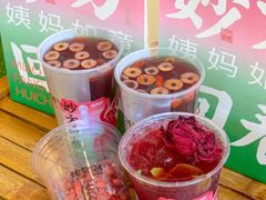 -炖物24章·顺时轻养茶(杭州大厦店)