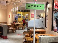 -三个四川人火锅(华联商厦店)