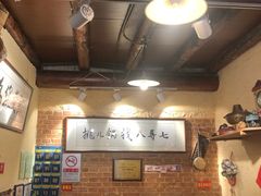 大堂-锅儿挑面馆