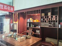 -脊艾堂推拿·艾灸(美年广场店)