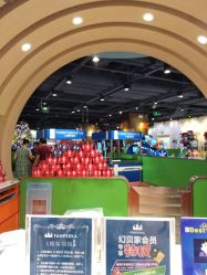 -幻贝家儿童乐园(苏州中心店)