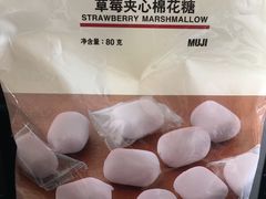 -MUJI无印良品(万达太原街店)