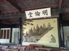 -慈城孔庙