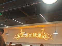 -小田油焖小龙虾(双井店)