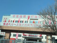 -粤尚腾香居中餐厅(首都机场希尔顿店)