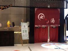-丽池宫韩式汗蒸会馆(华灯坊店)