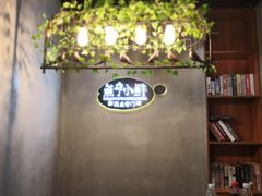 -鱼亨小鲜酸菜鱼(大信店)