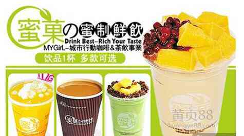 蜜菓-"位于汇邻广场5号楼3楼,隔壁是荔茵海鲜砂."-大众点评移动版