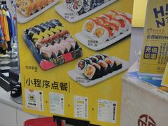 -N多寿司(万尚城店)