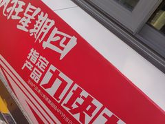 -肯德基(远洋店)