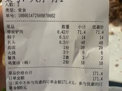 -老保定驴肉馆(云岗路店)
