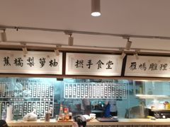 -撚手食堂·传统粤菜(珠江新城店)