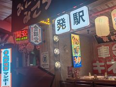 -MIKOMIKO和牛烧肉专门店(南门店)