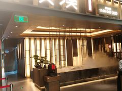 门面-湊湊火锅·茶憩(世博大道店)