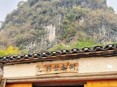 -村上春树