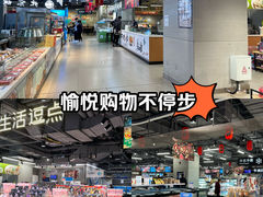 -万达广场(梁溪店)