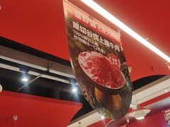 -喜虾客·大虾火锅(郑州无限城店)
