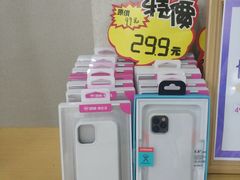 -百邦苹果官方授权维修(文景大厦店)