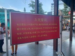 -三亚红色娘子军演艺公园景区