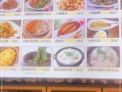 -安家德吉林市朝鲜族大冷面(民康路店)