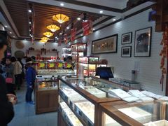 -稻香村(文殊院旗舰店)