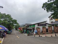 -石塘人家