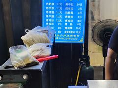 -铁诚烤肉