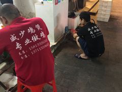 -威邵鸡煲(西华路总店)