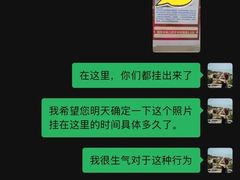 -扬格外语学校(芝罘校区)