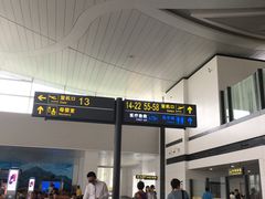 -银川河东国际机场