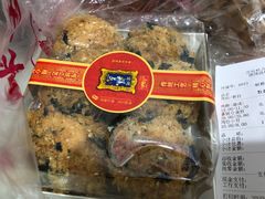 -宫廷糕点铺