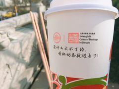 -鸡鸣赐茶(鸡鸣寺路店)