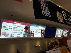 -芭斯罗缤31冰淇淋(BHG MALL上地店)