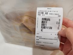 -供美香(集街店)