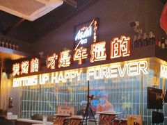 -火联烧烤(学院路创始店)