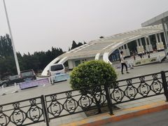 -二一九公园