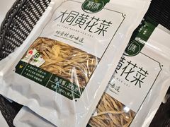 -太原武宿国际机场