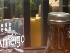 -Ameigo梅果·云贵川bistro(长宁来福士店)
