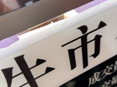 -三头牛·潮汕牛肉生蚝火锅 (夏湾店)