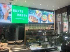 -明丰小渔馆(明月路店)