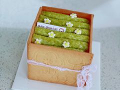 斑斓椰子蛋糕-RAN BAKERY
