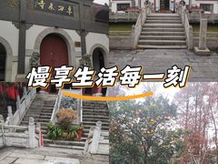 -卓刀泉寺