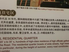 景点-南京市规划建设展览馆