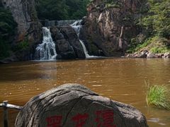 -茅兰沟国家森林公园