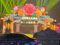 -洛阳市隋唐城遗址植物园