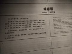 -威远炮台