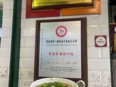 -芝麻糊世家(西华店)