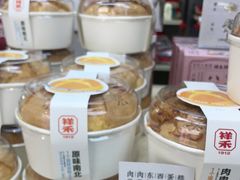 -祥禾饽饽铺·中式糕点(北京来福士店)